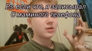 Как ПОБЕДИТЬ Фредди Крюгера? Звоню Тимофею! 7 серия Freddy Kruger in real life