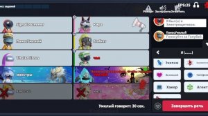 Ниндзя-как играется роль в Super sus 9.5#22.