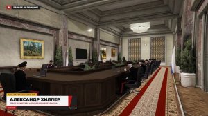 Прямой репортаж с заседания руководства МВД RMRP | Рублевка