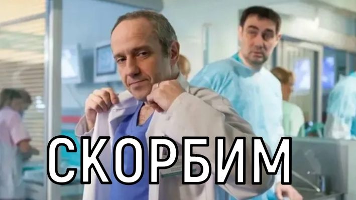 Дата и место известны. Прощание с Владимиром Довжиком пройдет в открытом формате смотреть онлайн