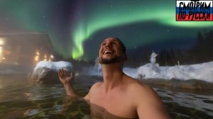 Путешествие в Юкон — одно из самых холодных мест Канады