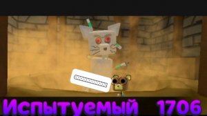 super bear adventure босс крыса