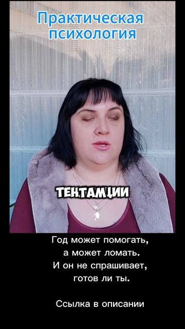 Часть из видео - практическая психология #7гроз #веды #нумерология #астрология #магиячисел