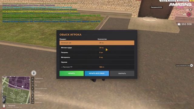 bandicam 2026-02-26 21-32-52-614 - Trim смотреть онлайн