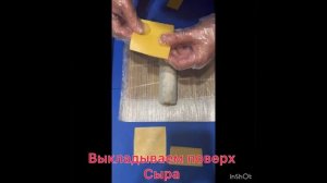 Ролл Тропический с креветкой