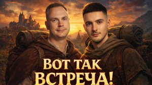 ВОТ ТАК ВСТРЕЧА! Отбор 12. Турнир Кубок МСЛ Мафия с Левшой