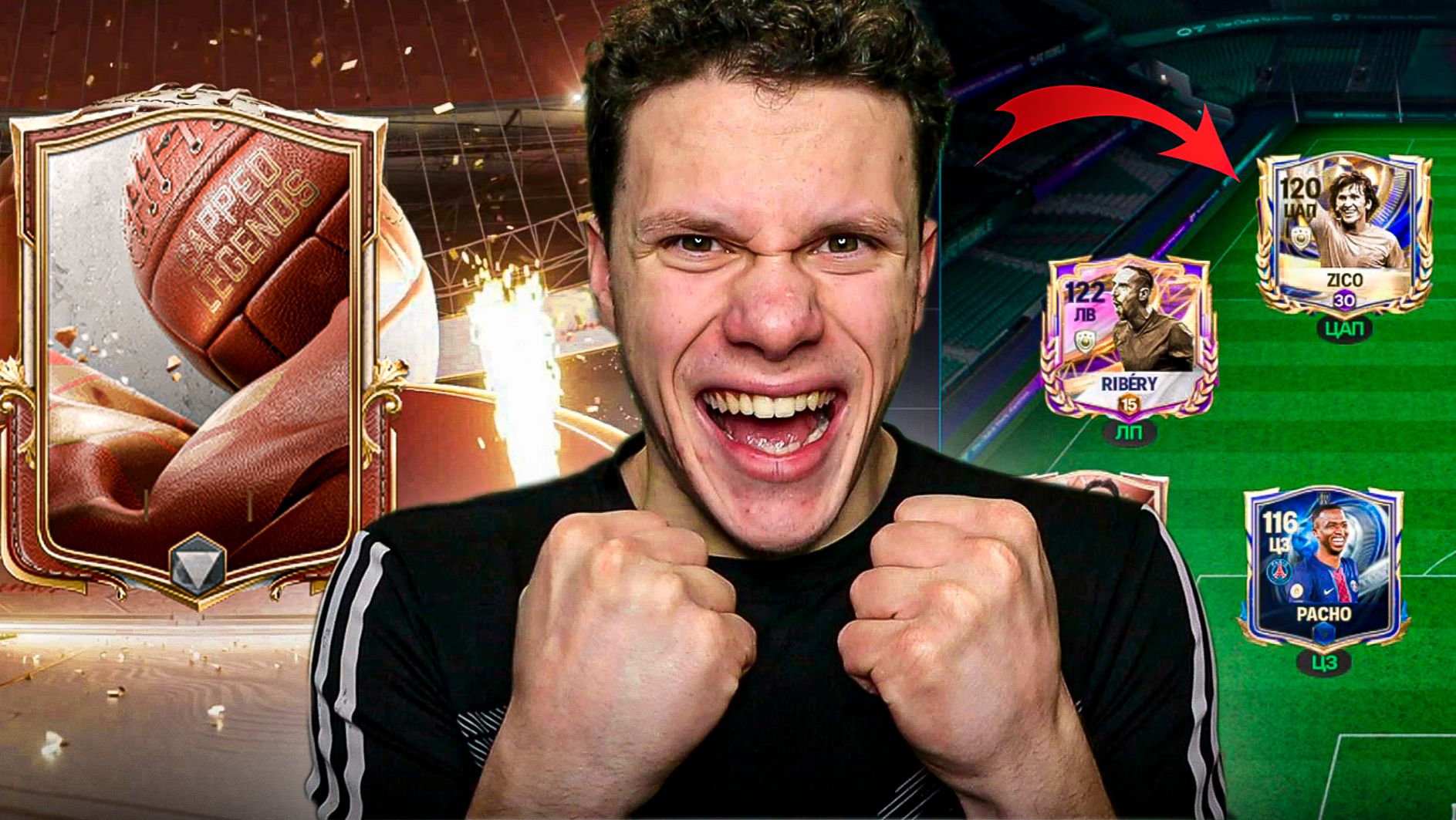 СРАЗУ ПОЙМАЛ ИГРОКОВ В ОСНОВУ ИЗ НОВОГО СОБЫТИЯ В ДРАФТЕ | ОТКРЫВАЕМ ПАКИ В FC MOBILE 26! смотреть онлайн