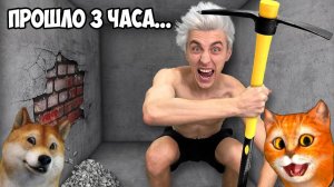 Кто Первый Выберется из Непробиваемого Ящика ! - Челлендж **6 часть** Влад А4 - Реакция