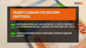 Что изменится в жизни россиян в марте 2026 года