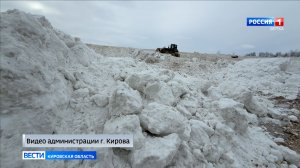 Полигоны практически заполнены: в Кирове ищут способы вывезти снег с улиц города