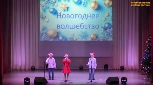 «Колокольчики»