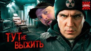 Ночь в Заброшенной Японской Лаборатории! Я в Шоке! Сталкеры ▶ Дима Масленников |РЕАКЦИЯ|