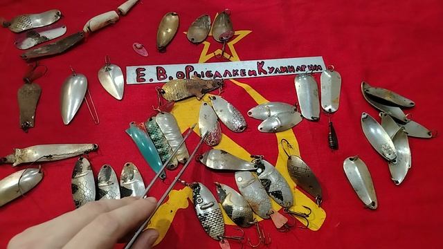 НОВОЕ ПОПОЛНЕНИЕ ЛЕГЕНДАРНЫХ БЛЕСЕН ИЗ СССР В КОЛЛЕКЦИЮ, ЧТО ЖЕ Я ВЗЯЛ СМОТРИТЕ.