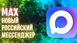 👌 Максимум возможностей для важных дел