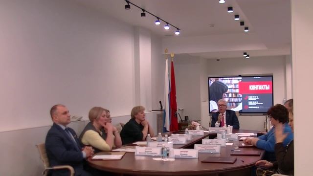 Очередное заседание Совета депутатов муниципального округа Нижегородский в г.Москве (ч.2),25.02.2026