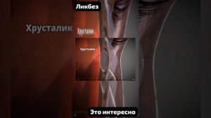 Смотреть-  не значит: видеть! Берегите глаза 👀