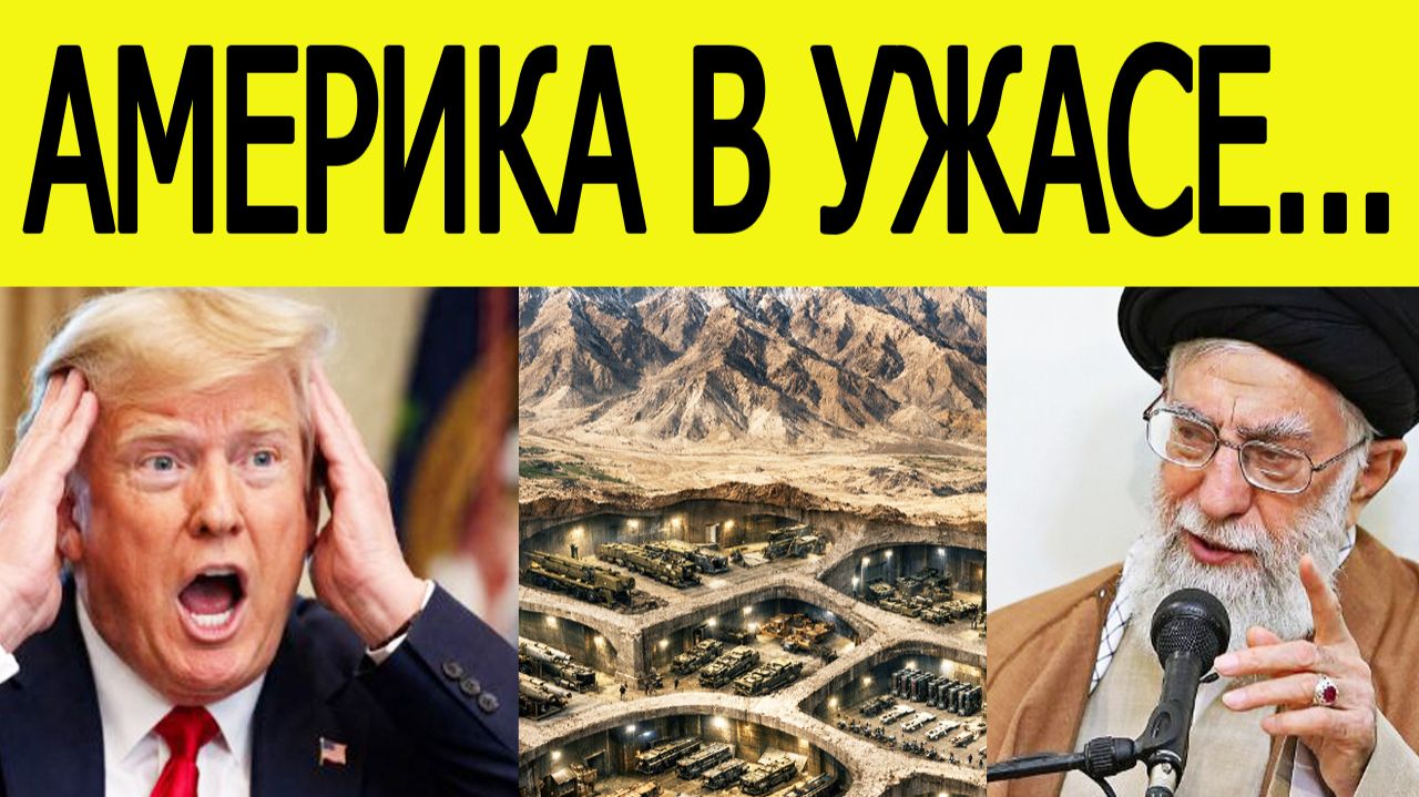 Иран показал это США : вот какой будет ответ / Новости Ближнего Востока смотреть онлайн