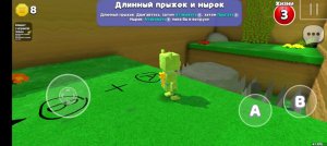 будем играть на супер барон отвичин