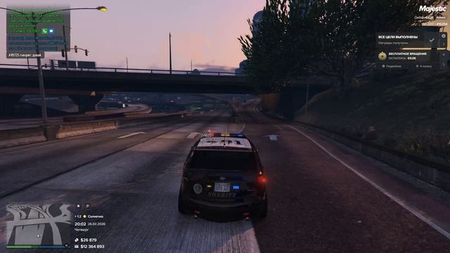 нрд и дб смотреть онлайн