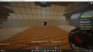 Играем на сервере Dexland в Minecraft