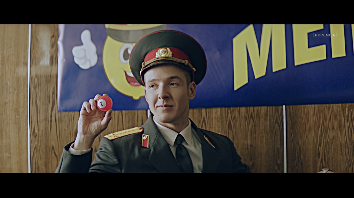 Милиционер с Рублёвки, 1 сезон, 5 серия