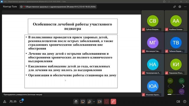 2 смотреть онлайн