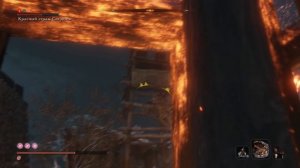 Sekiro: Shadows Die Twice - Красный страж Сигэкити Нг+