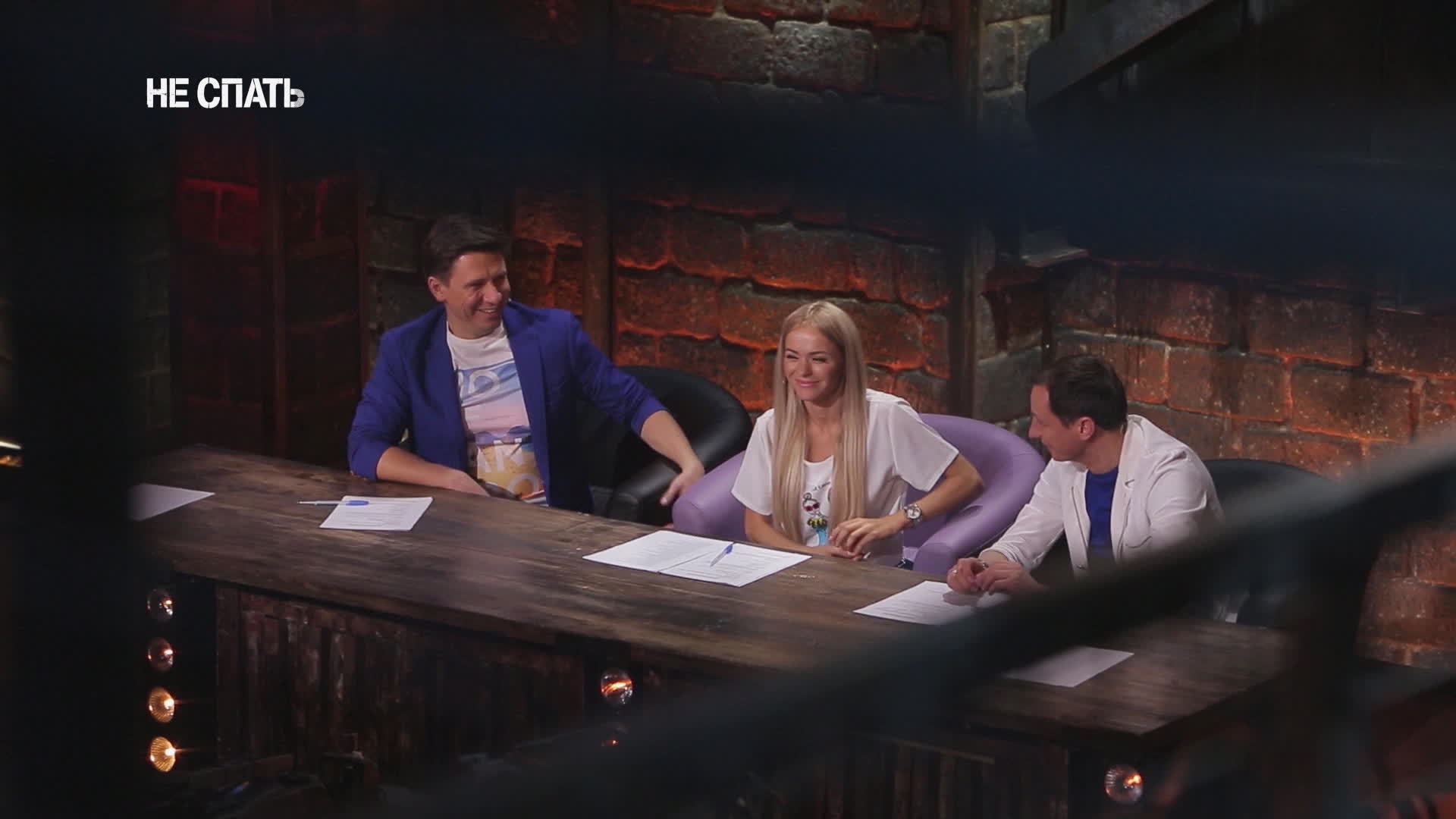 Не спать!, 4 сезон, 28 выпуск