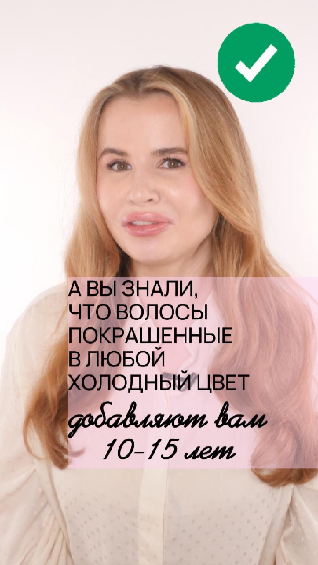 С чем из списка вы согласны, а с чем нет? смотреть онлайн