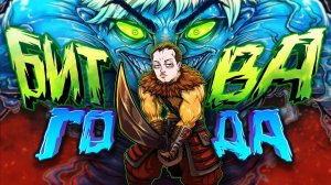 Di ray: ГОЛОВАЧ vs ALOHADANCE! 5К против 10к MMR в DOTA 2!