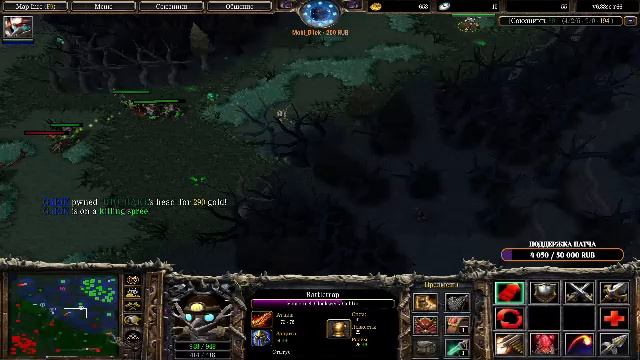 DotA 3 смотреть онлайн