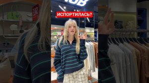 Испортилась? Хейтеры  #миланатут #музыка #миланафилимонова