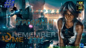 Игрофильм/ Remember Me (2013-2020/1ч/ пк + геймпад/ 4K Full HD/ 60 fps #rememberme
