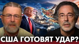 конфликт на горизонте