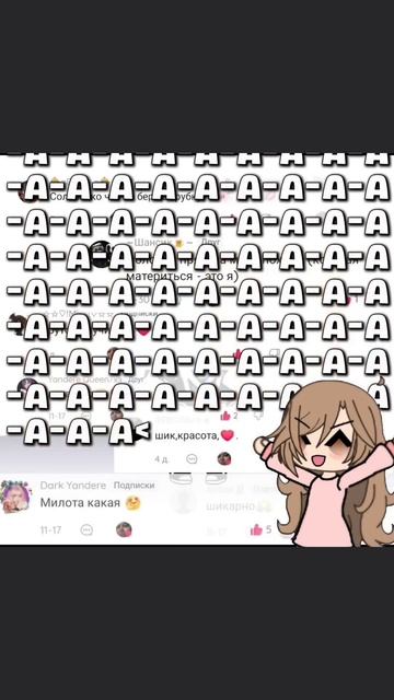 *типо описание* #типо_хештег