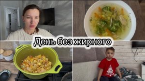 Доелась… Разболелся желудок. Перехожу на постное