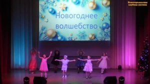 «Это Новый год»