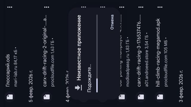 как скачать взлом кар паркинг