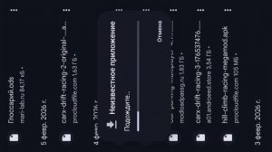 как скачать взлом кар паркинг