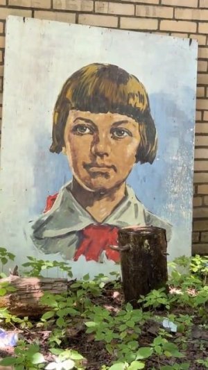 Заброшенный лагерь Лёни Голикова #shorts