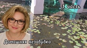 1 часть. С@пля НАФИГАЧИЛСЯ до трясучки❗️Не ждите ДОСКИНЦЫ подарки 🎁❗️