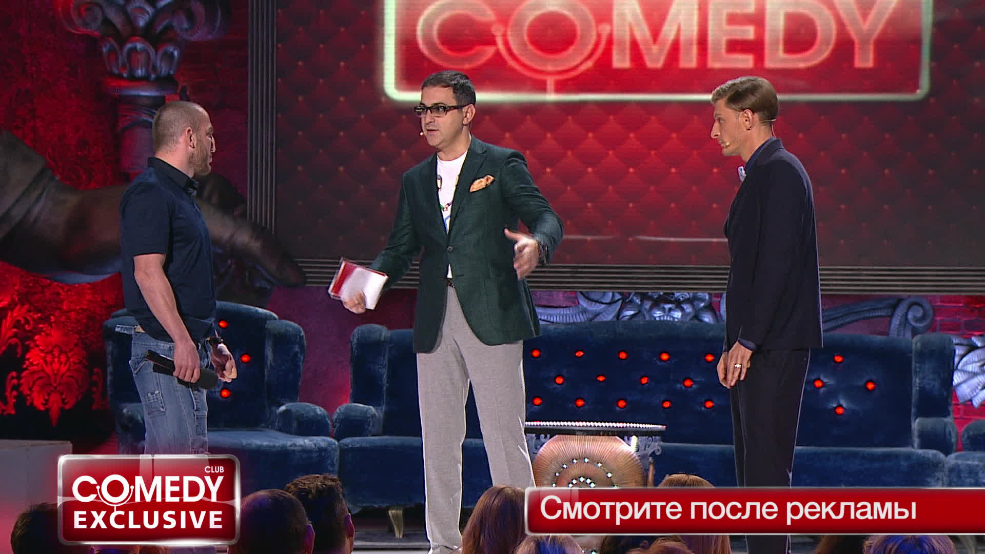 Comedy Club. Exclusive, 1 сезон, 63 выпуск