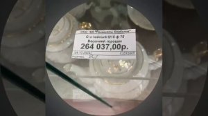 Школьная поездка 😝