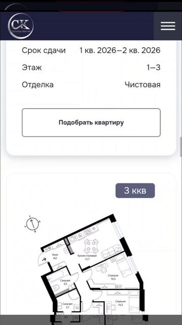 О ЖК Экография