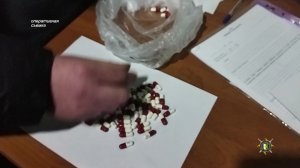 Запрещенное психотропное вещество изъято у жителя г. Сухум.