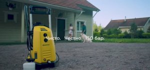 Мойка высокого давления Champion HP3300