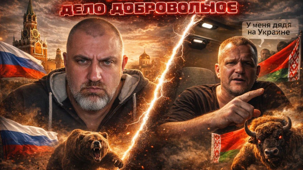 Беларусь. Спасибо и на этом смотреть онлайн