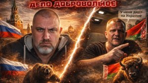 Беларусь. Спасибо и на этом