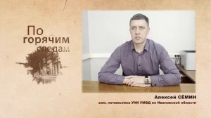 40-летний вичужанин попался с 187 граммами метадона