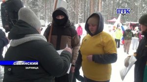 ПТК-Савинский от 24 февраля 2026